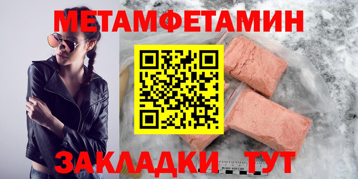 Десногорск  Amphetamine  Вход с VPN  АМФЕТАМИН VHQ  АМФ 