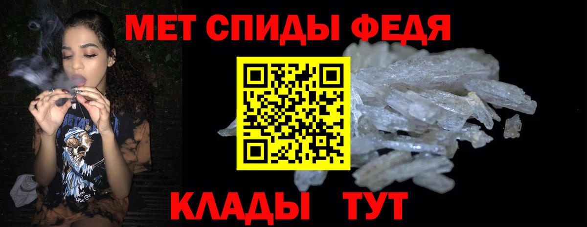 АМФ Розовый Десногорск