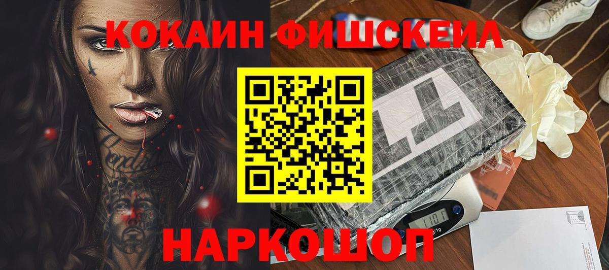 Десногорск  COCAIN Перу  купить  сайты  Вход с VPN 