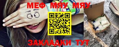 экстази Балаково