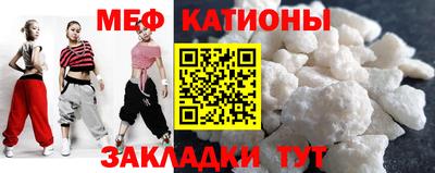 экстази Балаково