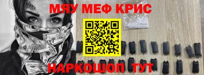 МДМА Балашиха