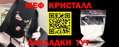 МДМА Балашиха