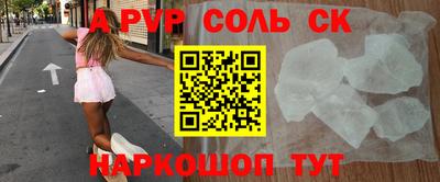 экстази Балаково