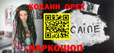 экстази Балаково