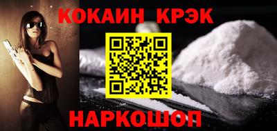экстази Балаково