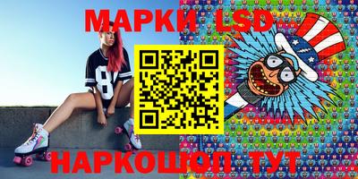 экстази Балаково