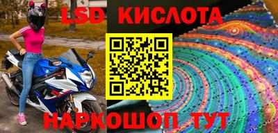 экстази Балаково