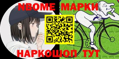 экстази Балахна