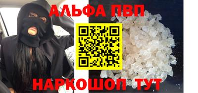 МДМА Балашиха