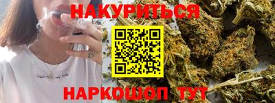 гашишное масло Боровичи