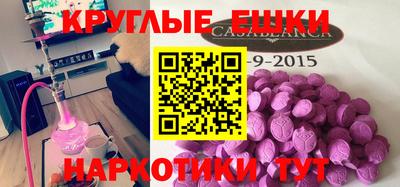 экстази Балахна