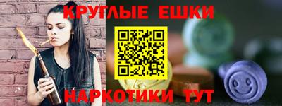 экстази Балахна