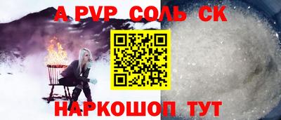 экстази Балаково