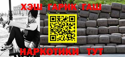 MESCALINE Брянск