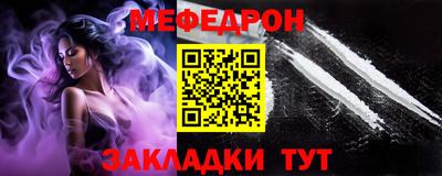 экстази Балаково