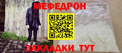 COCAINE Братск