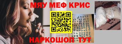 экстази Балахна
