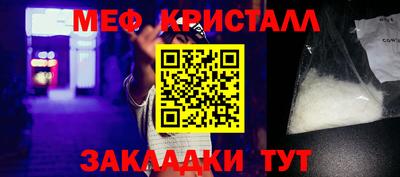 экстази Балаково