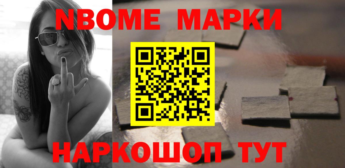 LSD-25 экстази кислота Десногорск