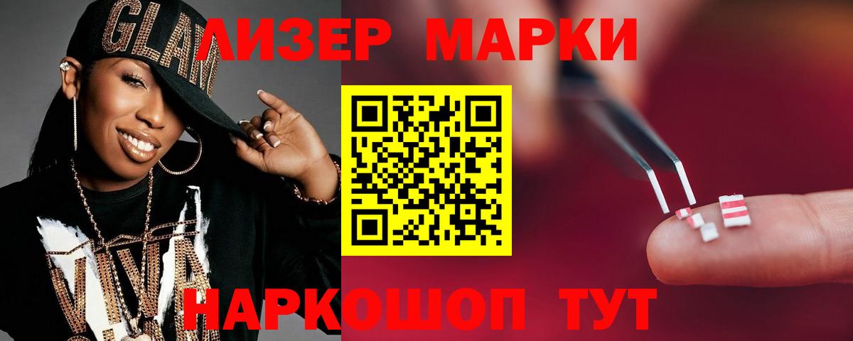 ЛСД экстази кислота  LSD-25 экстази  ЛСД экстази ecstasy  Десногорск  Вход с VPN 