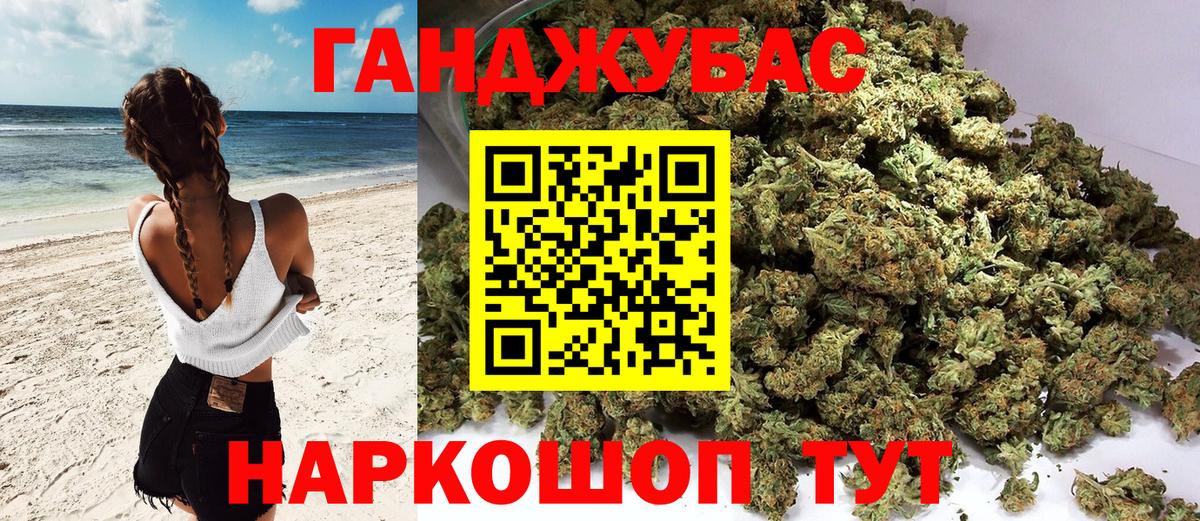 Десногорск  МАРИХУАНА план  Конопля THC 21%  Шишки марихуана ГИДРОПОН  Вход с VPN 